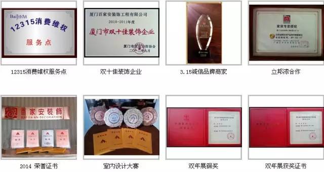 廈門盛古裝飾有限公司_廈門工筆裝飾設計有限公司_廈門裝飾有限公司