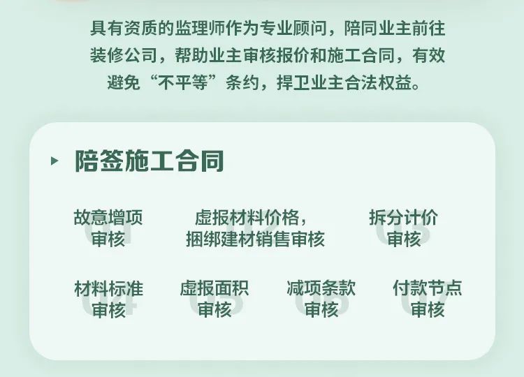 廈門(mén)裝修工程公司哪家好_廈門(mén)工程裝修公司_廈門(mén)裝修工程公司電話