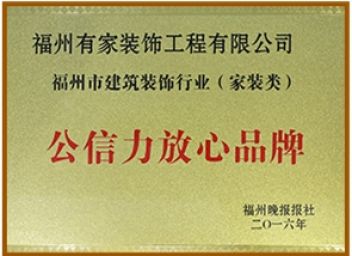 廈門裝飾工_廈門裝飾工程有限公司_廈門裝飾工程報價