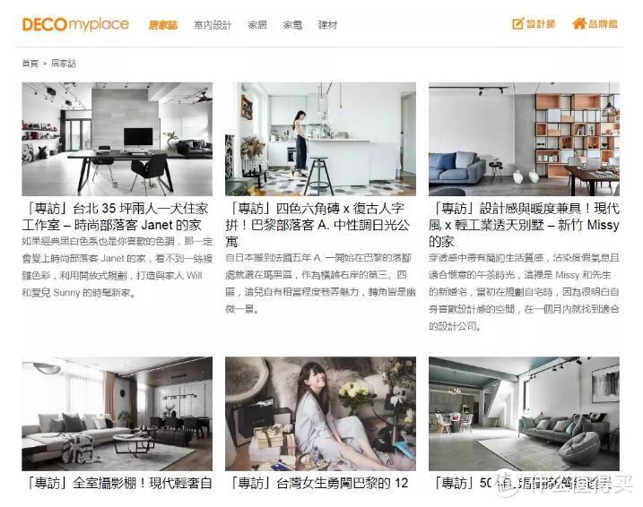 如何自己DIY設(shè)計(jì)新家?全屋規(guī)劃不完全指南，拜托你pick一下！