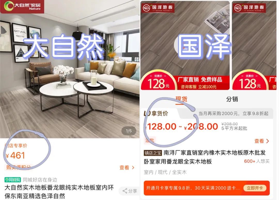 廈門(mén)龍頭裝修_廈門(mén)十大裝修_福建龍頭裝飾