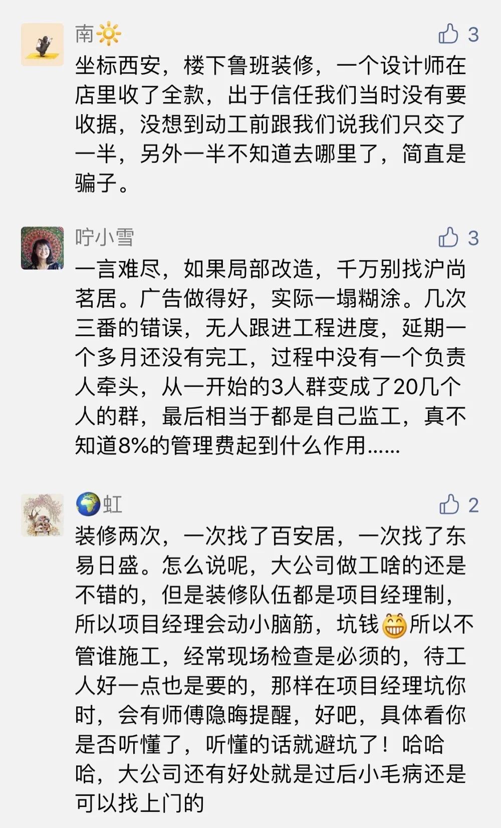 福建龍頭裝飾_廈門(mén)龍頭裝修_廈門(mén)十大裝修