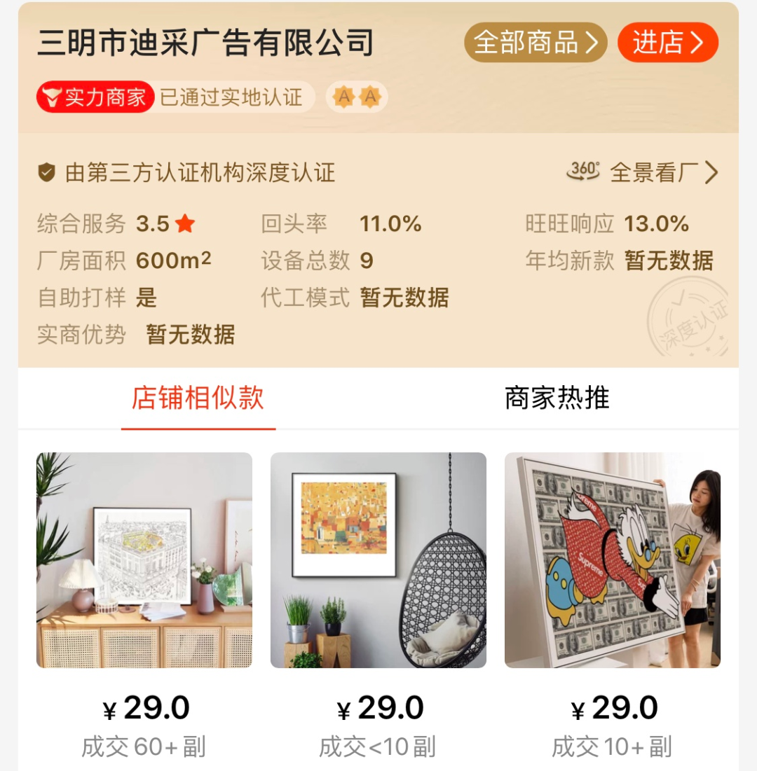 福建龍頭裝飾_廈門(mén)龍頭裝修_廈門(mén)十大裝修