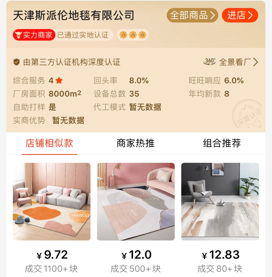 廈門(mén)龍頭裝修_廈門(mén)十大裝修_福建龍頭裝飾