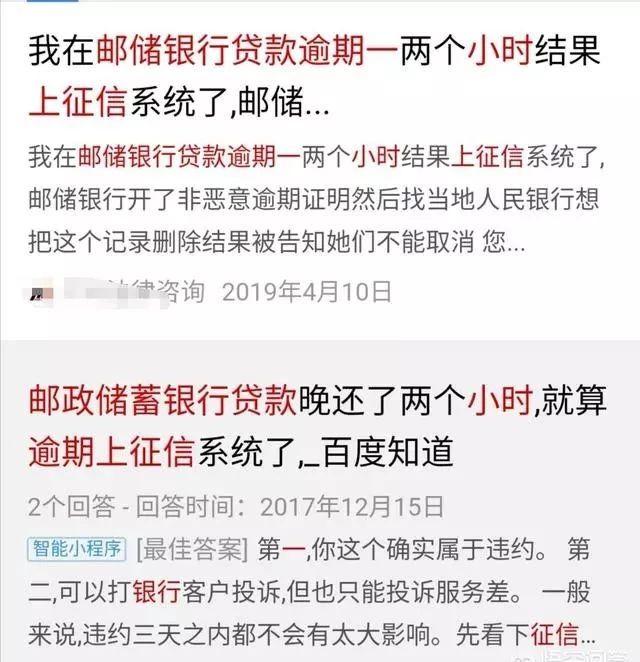 廈門貸裝修農行能貸多少_廈門農行裝修貸_廈門農行裝修貸款利率