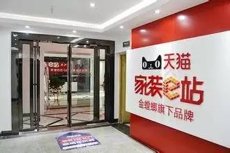 廈門裝修比較大公司有哪些_廈門比較大的裝修公司_廈門裝修公司排名前十