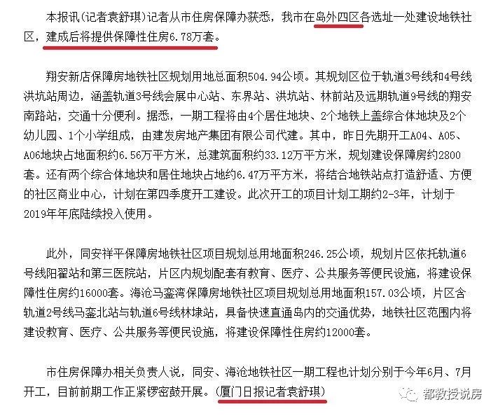 廈門裝修價格一般多少錢_廈門裝修價格_廈門裝修錢價格一般多少錢