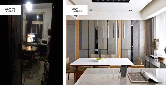 廈門居眾裝飾國(guó)貿(mào)天琴灣舊房翻新對(duì)比圖