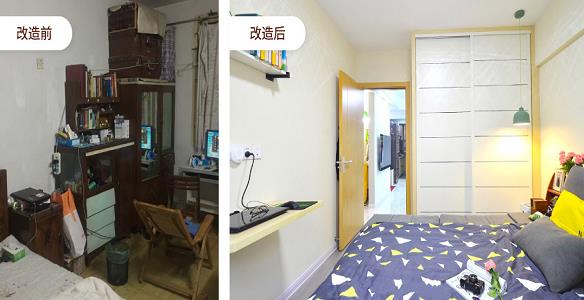 廈門總?cè)b飾國(guó)貿(mào)藍(lán)海舊房翻新對(duì)比圖