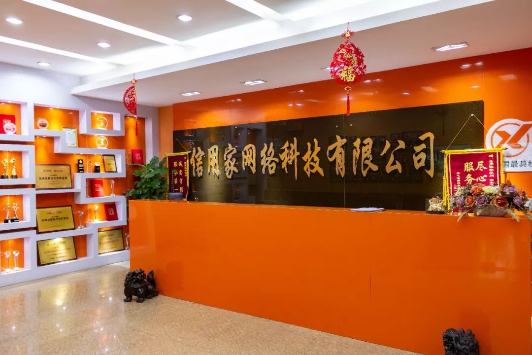 廈門裝修誠信家網官網_廈門誠信家裝修網_廈門誠信裝飾