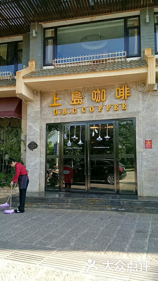 廈門(mén)咖啡裝修店有哪些_廈門(mén)咖啡店裝修_廈門(mén)主題咖啡店裝修效果圖