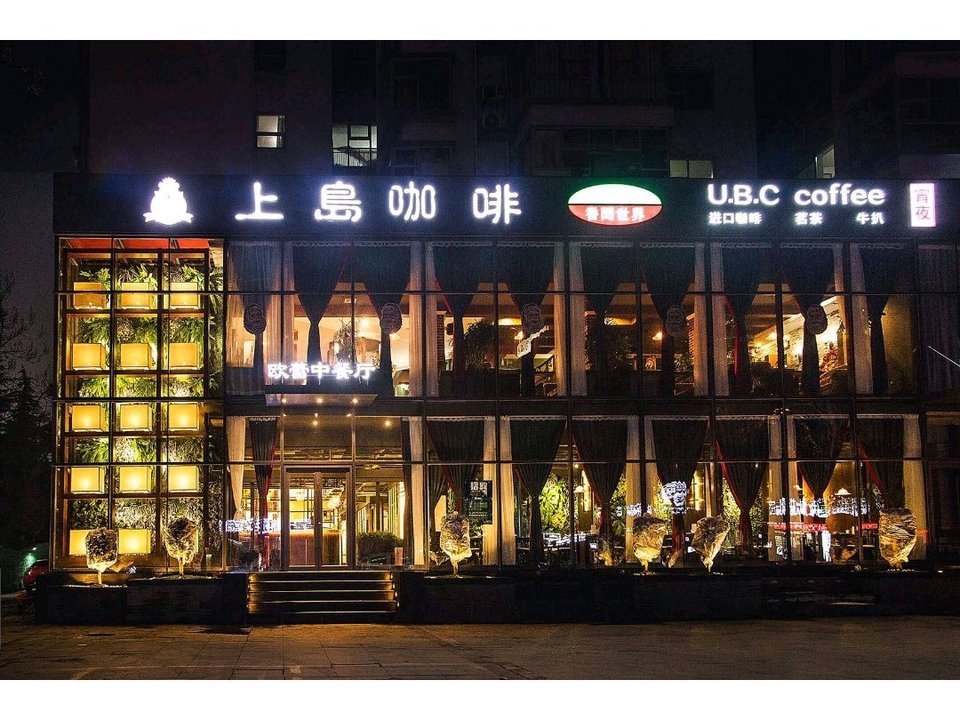 廈門(mén)主題咖啡店裝修效果圖_廈門(mén)咖啡裝修店有哪些_廈門(mén)咖啡店裝修