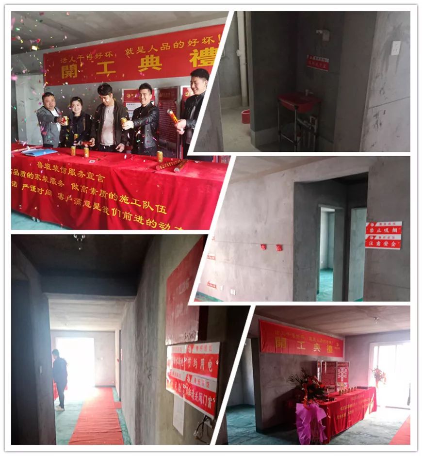 廈門魯班集團_廈門魯班裝飾工程有限公司_廈門魯班裝飾