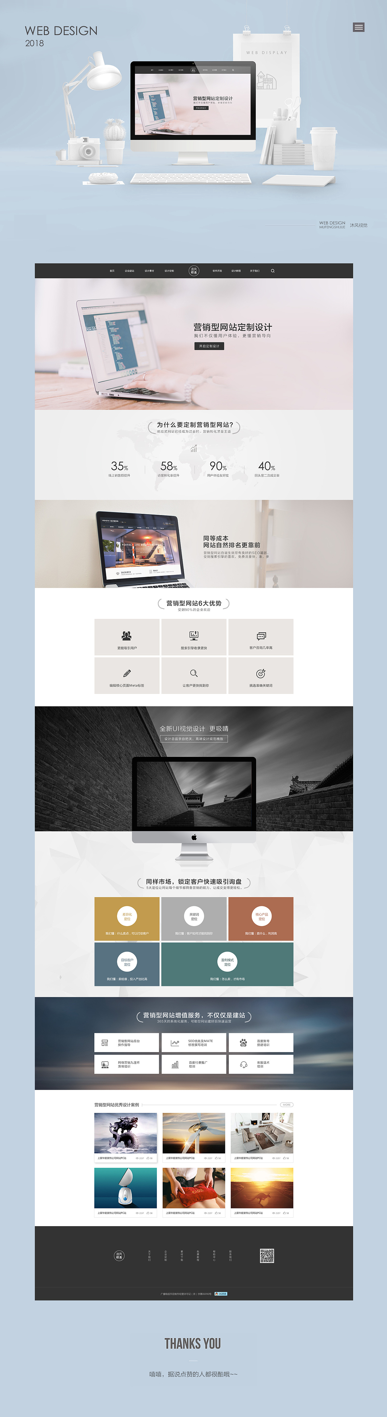 廈門家裝_廈門家裝裝修網_廈門家裝裝修網站有哪些