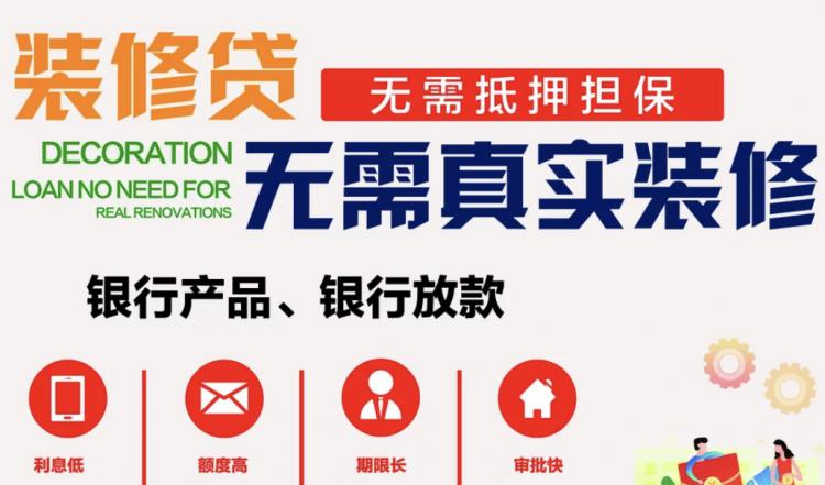 廈門信用家地址_廈門信用家裝修_廈門信譽好的裝修公司
