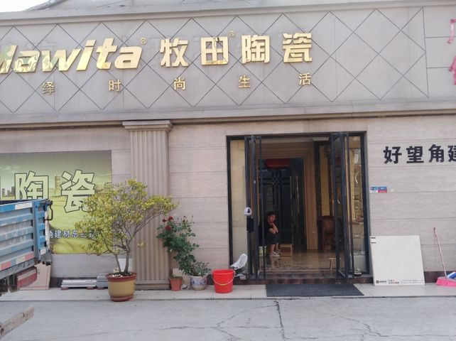 廈門(mén)裝修建材批發(fā)市場(chǎng)_廈門(mén)裝修建材_廈門(mén)裝修材料批發(fā)市場(chǎng)在哪里