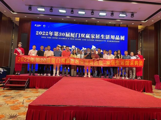 廈門家裝展會(huì)_廈門家裝博覽會(huì)_廈門會(huì)展中心家裝博覽會(huì)門票