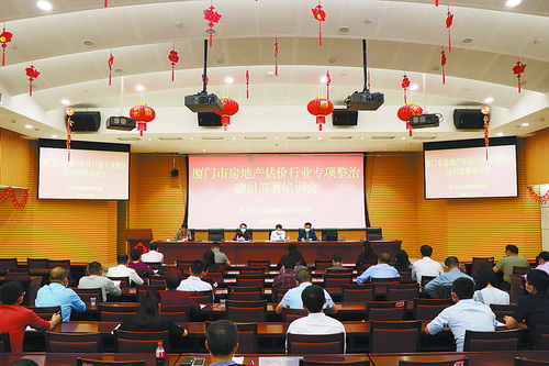 廈門十強(qiáng)裝修公司_廈門裝修公司十大排名_廈門裝修公司排名前十強(qiáng)