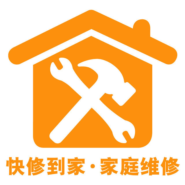 廈門(mén)電工家裝水電價(jià)格_廈門(mén)水電工上門(mén)維修_廈門(mén)家裝水電工