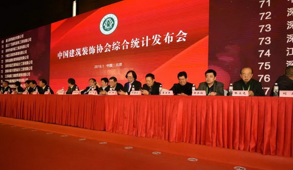 廈門市建筑裝飾協(xié)會(huì)_廈門建筑裝飾協(xié)會(huì)會(huì)長(zhǎng)_廈門建筑裝飾協(xié)會(huì)官網(wǎng)