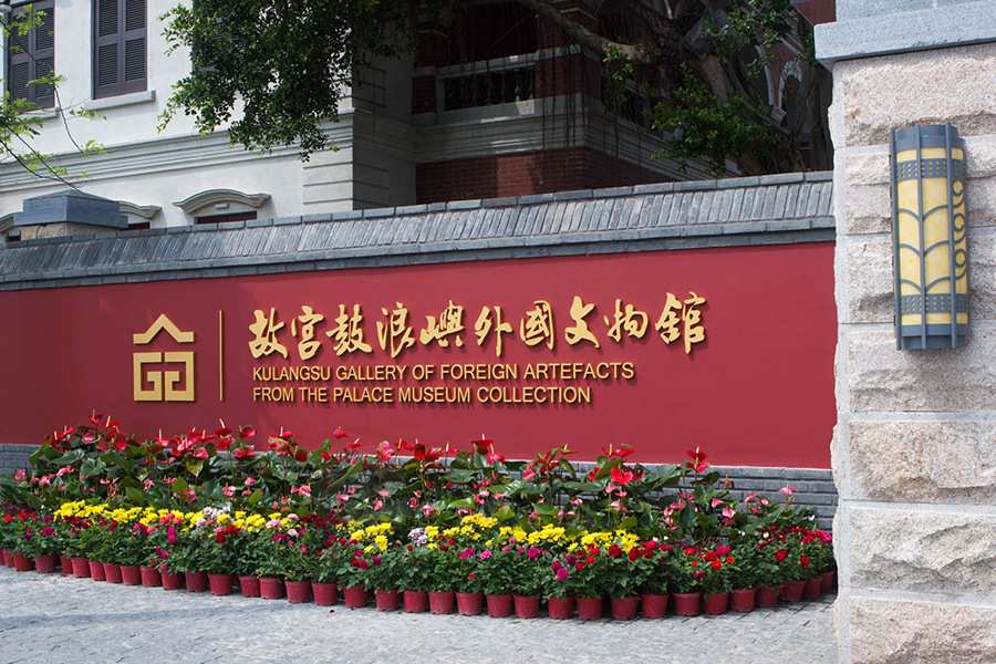 裝飾廈門_廈門裝飾設(shè)計(jì)公司最新招聘信息_廈門裝飾網(wǎng)