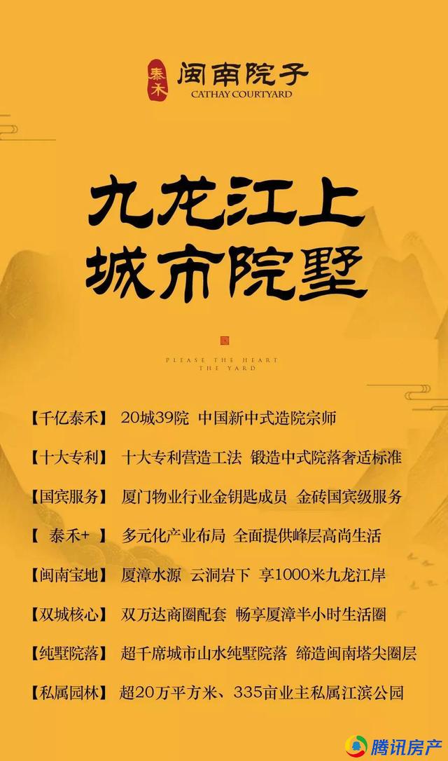 廈門發(fā)布裝修信息平臺(tái)_廈門裝修發(fā)布平臺(tái)信息網(wǎng)_廈門裝修發(fā)布平臺(tái)信息的公眾號(hào)