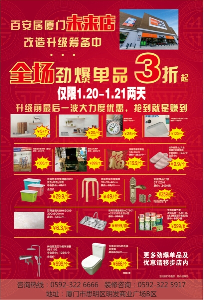 廈門現(xiàn)代裝修整包多少錢一平_廈門裝修一平方大概多少錢_廈門裝修全包價(jià)格