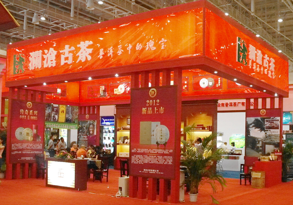 展會(huì)搭建指南_廈門展會(huì)策劃書_廈門展會(huì)搭建布置