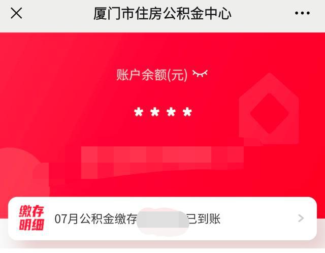 公積金廈門(mén)貸裝修能貸多少_廈門(mén)公積金裝修貸款利率_廈門(mén)公積金裝修貸