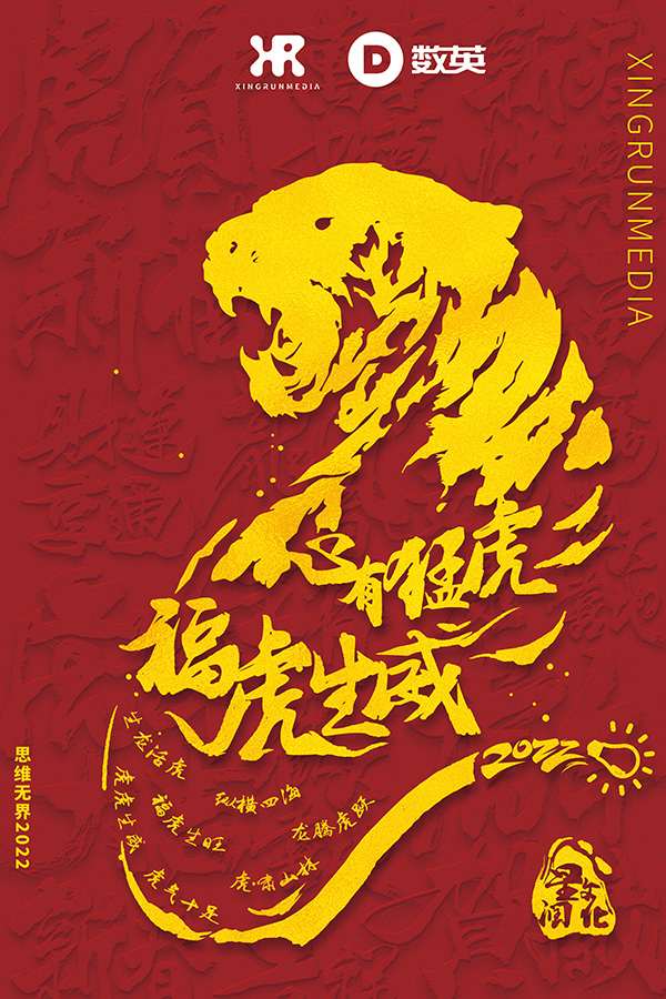 xingrun星潤 北京-?；⑸?1.jpg