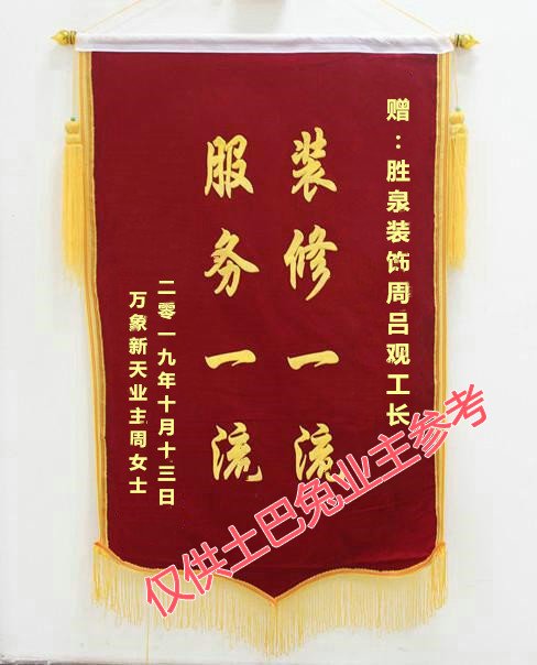 廈門(mén)裝修隊(duì)伍_(kāi)廈門(mén)裝修隊(duì)_廈門(mén)裝修隊(duì)散工