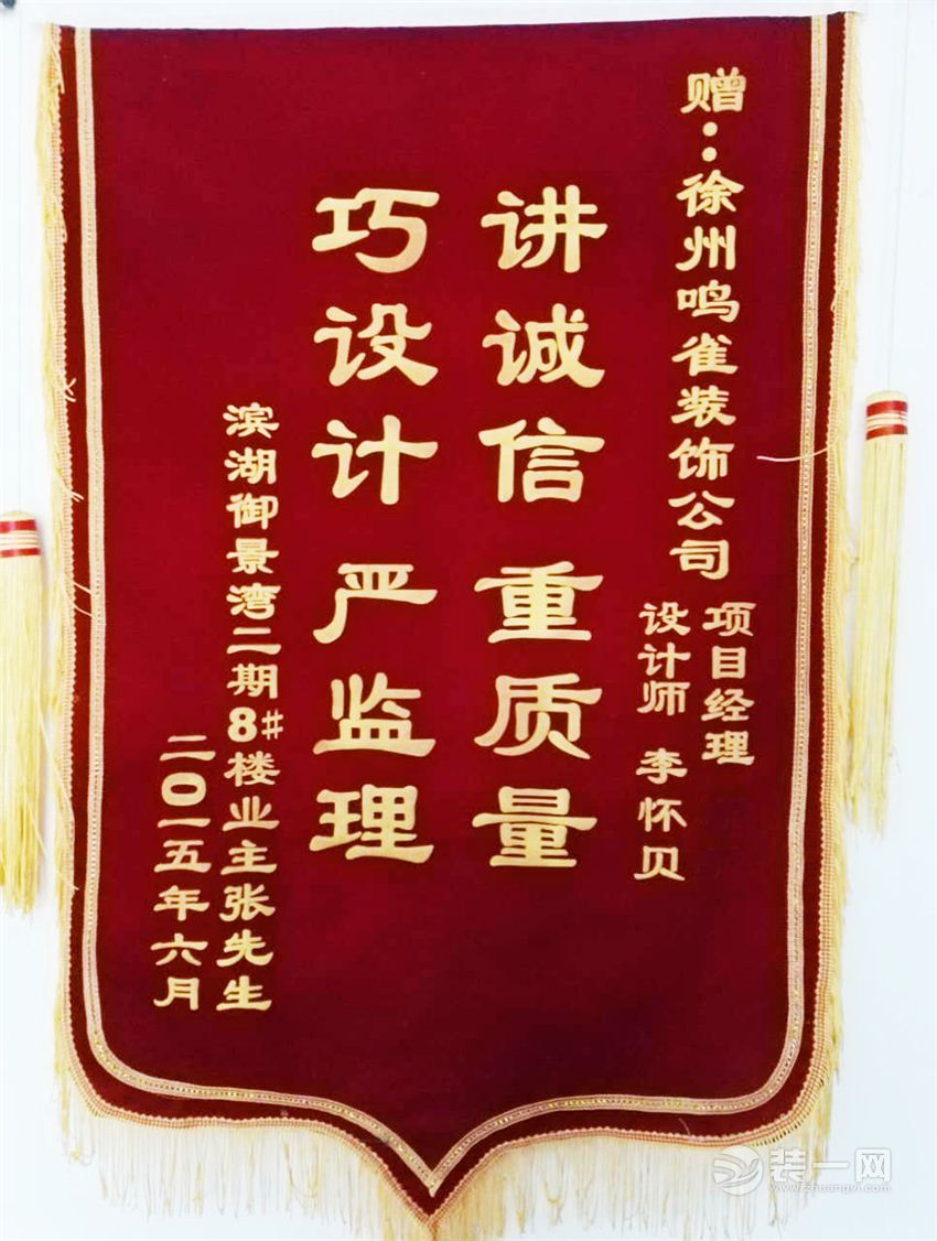 廈門(mén)裝修隊(duì)_廈門(mén)裝修隊(duì)伍_(kāi)廈門(mén)裝修隊(duì)散工