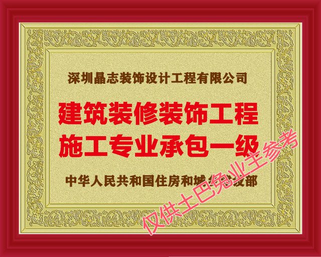 廈門(mén)裝修隊(duì)伍_(kāi)廈門(mén)裝修隊(duì)_廈門(mén)裝修隊(duì)散工