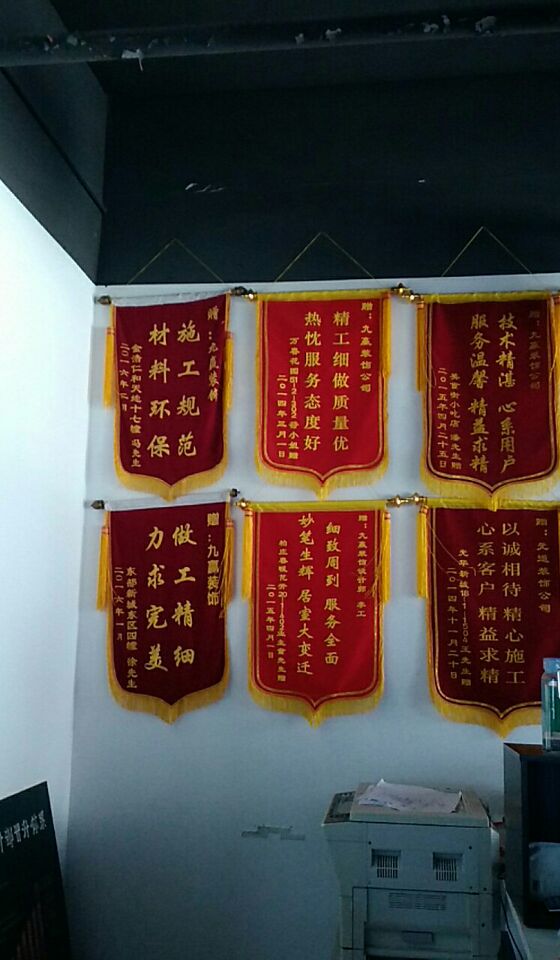 廈門(mén)裝修隊(duì)伍_(kāi)廈門(mén)裝修隊(duì)_廈門(mén)裝修隊(duì)散工