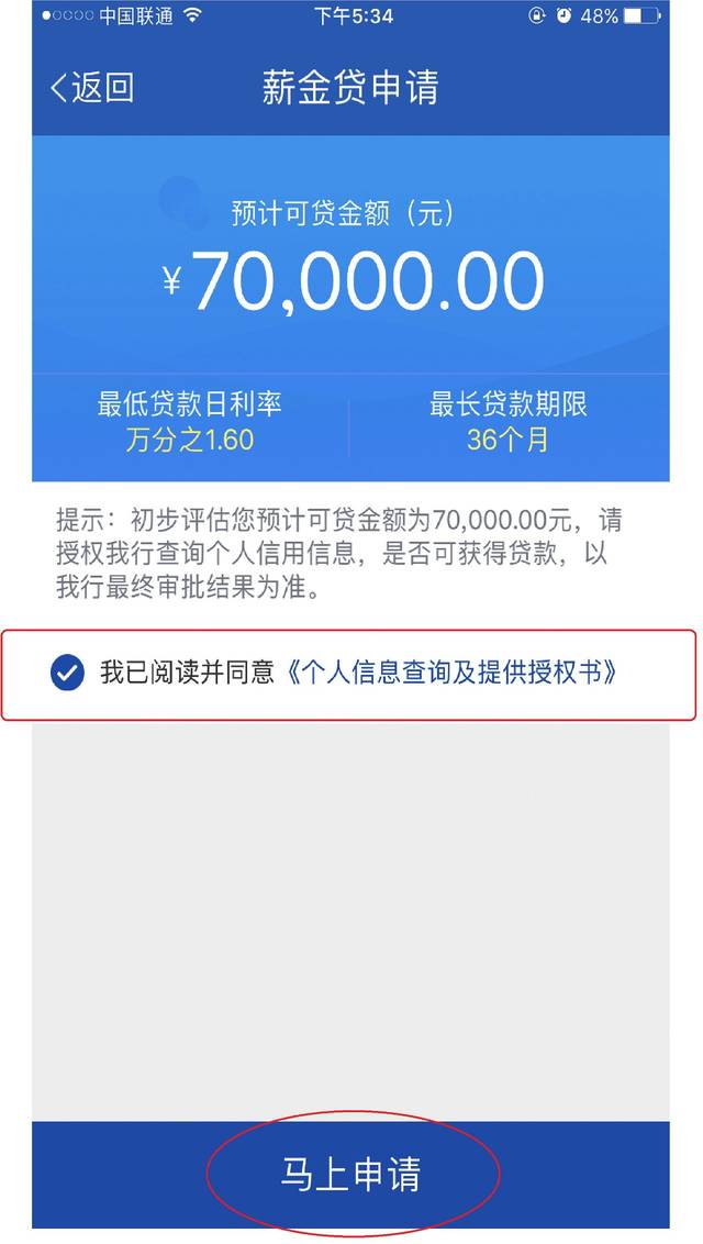 廈門裝修貸款銀行電話_廈門銀行裝修貸款_廈門裝修貸