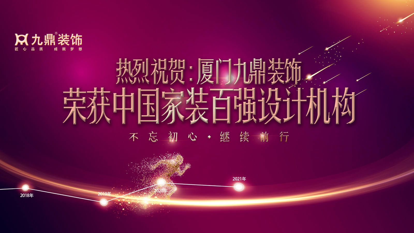 廈門(mén)那個(gè)設(shè)計(jì)公司比較好_廈門(mén)設(shè)計(jì)公司排名_廈門(mén)好比較設(shè)計(jì)公司怎么樣