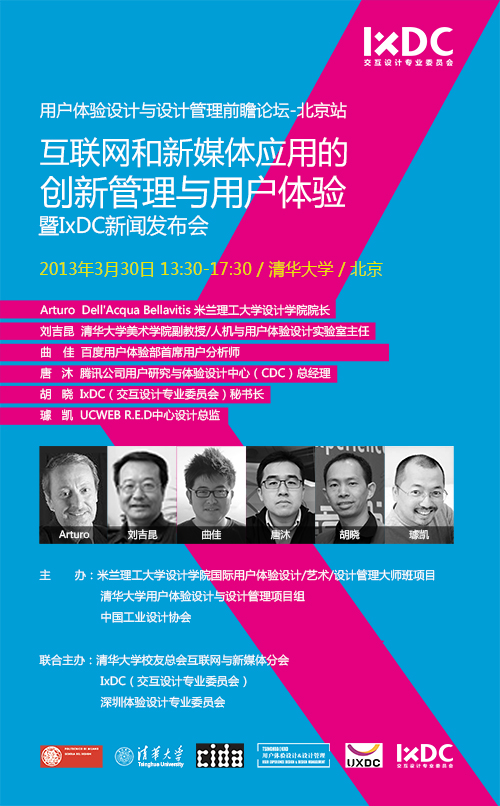 廈門(mén)那個(gè)設(shè)計(jì)公司比較好_廈門(mén)設(shè)計(jì)公司排名_廈門(mén)好比較設(shè)計(jì)公司怎么樣