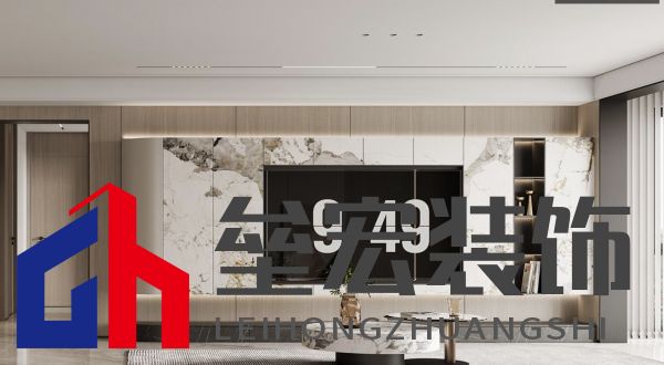 北京珠江帝景老房裝修設(shè)計(jì)