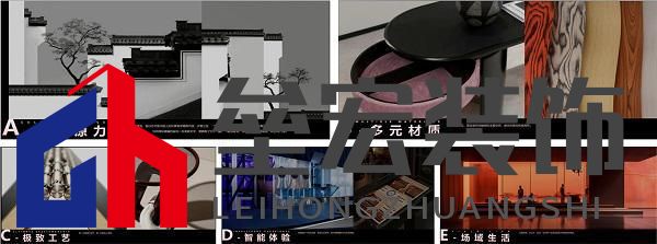 順心家居設(shè)計(jì)分享會(huì)圓滿舉行，東方美學(xué)重塑家居新風(fēng)尚