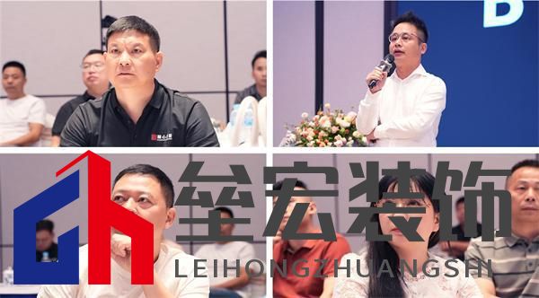 順心家居設(shè)計(jì)分享會(huì)圓滿舉行，東方美學(xué)重塑家居新風(fēng)尚