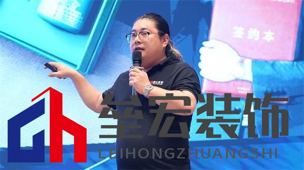 順心家居設(shè)計(jì)分享會(huì)圓滿舉行，東方美學(xué)重塑家居新風(fēng)尚