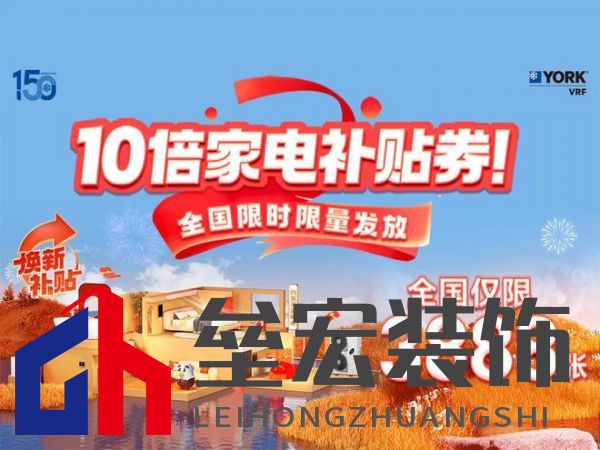 豪宅標配！約克VRF中央空調(diào)為用戶締造理想墅適生活