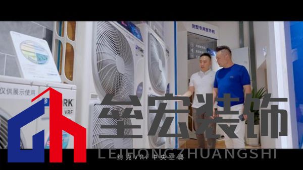 豪宅標配！約克VRF中央空調(diào)為用戶締造理想墅適生活