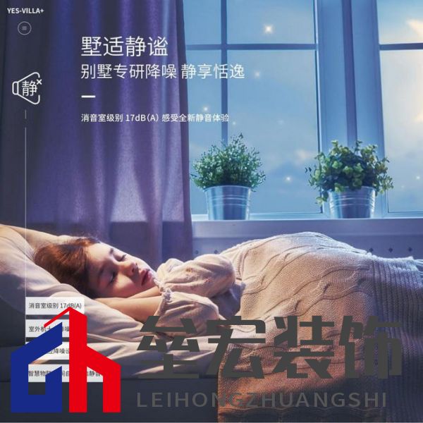 豪宅標配！約克VRF中央空調(diào)為用戶締造理想墅適生活