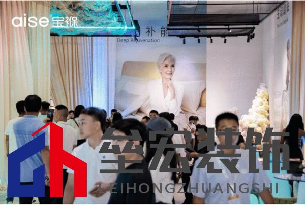 aise寶褓雙展亮相上海，開啟云睡眠時代