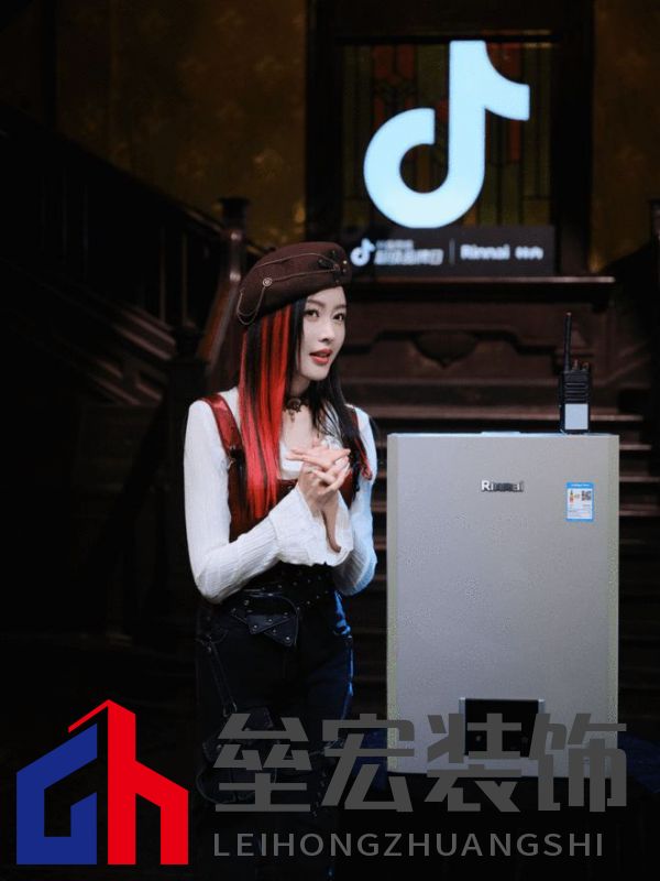 林內(nèi)聯(lián)合抖音超品，定義燃熱用水新趨勢(shì)