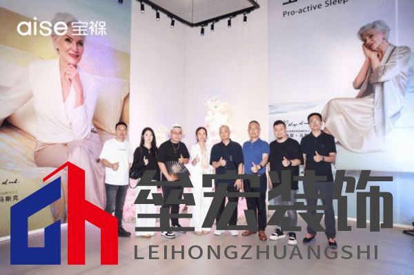 aise寶褓雙展亮相上海，開啟云睡眠時代