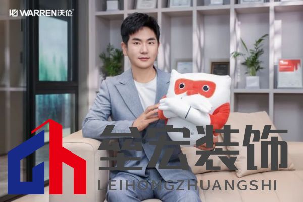 沃倫門窗「明星用戶體驗官 張曉龍」：給生活加點光