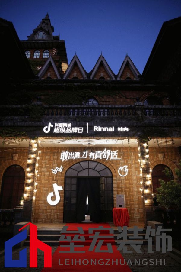 林內(nèi)聯(lián)合抖音超品，定義燃熱用水新趨勢(shì)