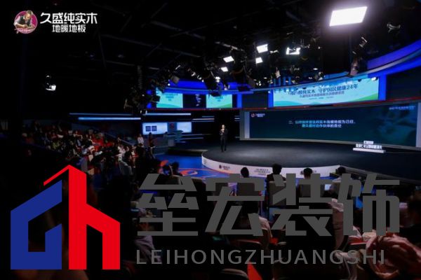 【0膠0醛純實(shí)木，守護(hù)國民健康24年：